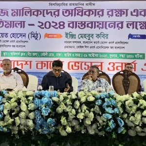 নৌপথে পণ্য পরিবহন করেও ভাড়ার টাকা পাচ্ছে না মালিকরা