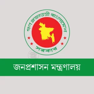 নিয়োগ-বদলি-শৃঙ্খলা পরামর্শে গঠিত জনপ্রশাসন বিষয়ক কমিটি বাতিল