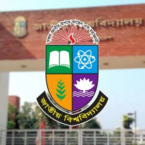 বিভিন্ন পরীক্ষার ফি কমানোর সিদ্ধান্ত জাতীয় বিশ্ববিদ্যালয়ের