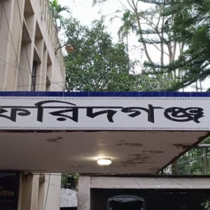 বিয়ের প্রতিশ্রুতিতে ধর্ষণের অভিযোগে মামলা, এনসিপি নেতা গ্রেপ্তার