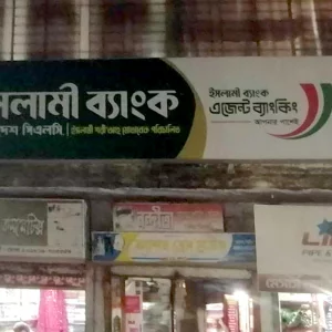 র‍্যাব পরিচয়ে এজেন্ট ব্যাংকের ৮ লাখ টাকা ছিনতাই 