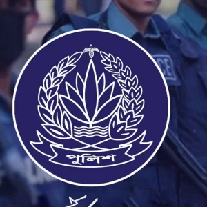 ৪ কর্মকর্তাকে অতিরিক্ত উপ-পুলিশ মহাপরিদর্শক করে প্রজ্ঞাপন