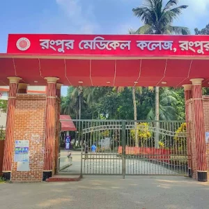 রমেক হাসপাতালে ক্যান্সারের ২৬৭ রোগীর মধ্যে স্তন ক্যান্সার ১০২ জনের