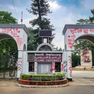 জুলাইবিরোধী ৩০ শিক্ষক-কর্মকর্তার বরখাস্ত, ৩৩ ছাত্রলীগ নেতার সনদ বাতিল