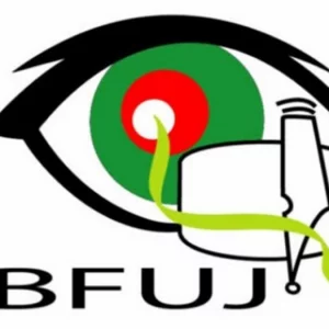 ১০ম ওয়েজ বোর্ড গঠনসহ ২১ দাবিতে বিক্ষোভের ডাক দিলো সাংবাদিকরা