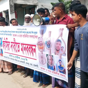 বাঘা-লালপুর-দৌলুতপুরের নতুন আতঙ্ক ‘কাকন বাহিনী’, অতিষ্ঠ তিন জেলার মানুষ