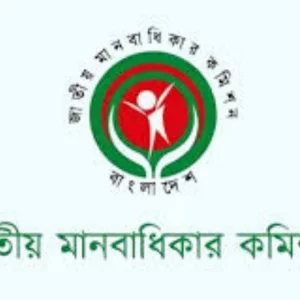 ক্ষমতা বাড়ছে মানবাধিকার কমিশনের, গুমের ঘটনাও তদন্ত করবে