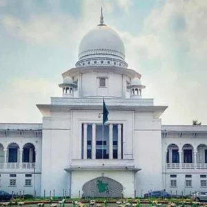 সুপ্রিম কোর্টের ফুলকোর্ট সভা ৪ নভেম্বর