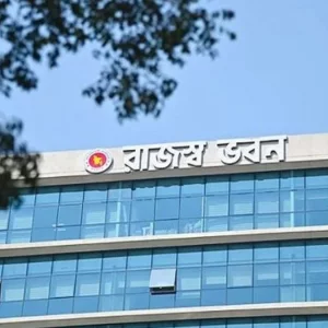 ৩০ নভেম্বরের মধ্যে করদাতাদের ই-রিটার্ন দাখিলের অনুরোধ এনবিআরের