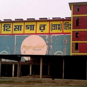 কর্মচারীদের হাত-পা বেঁধে হিমাগারে ডাকাতি, খুলে নিয়ে গেছে সিসি ক্যামেরা