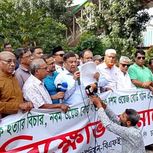 ‘নো ওয়েজ বোর্ড, নো মিডিয়া’ নীতি কার্যকরসহ ৩৯ দফা দাবি