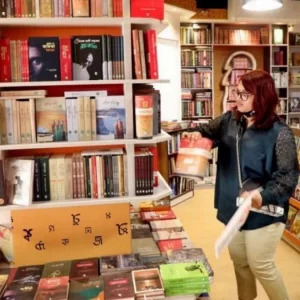 বিশ্বে বইপড়ায় শীর্ষে মার্কিনীরা, তালিকার তলানিতে বাংলাদেশ