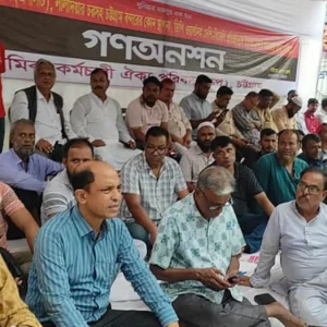 বিদেশিদের বন্দর দেওয়ার প্রতিবাদে শ্রমিকদের গণ-অনশন