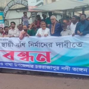 স্থায়ী বাঁধ নির্মাণ না হলে পাউবো অফিস ঘেরাওয়ের হুঁশিয়ারি বিএনপি নেতার