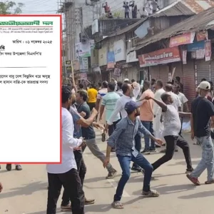 ভোলা সদর উপজেলা বিএনপি কমিটির কার্যক্রম স্থগিত 