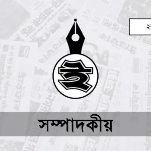 অবহেলিত প্রত্নসম্পদের সংস্কার ও সংরক্ষণ