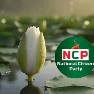 এনসিপির মনোনয়ন ফরম বিক্রি শুরু, মূল্য ১০ হাজার টাকা