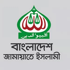 দলীয় কার্যালয় থেকে সরকারি সার ও বীজ উদ্ধারের বিষয়ে যা জানালো জামায়াত