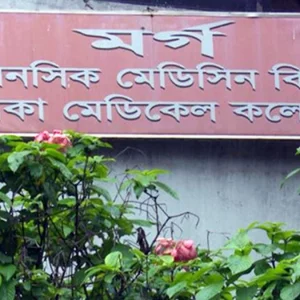 বাড্ডায় একটি বাসা থেকে নারী-পুরুষের অর্ধগলিত মরদেহ উদ্ধার