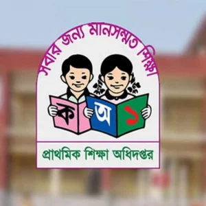 বিজ্ঞান বিষয়ে স্নাতকদের জন্য সংরক্ষিত ২০ শতাংশ পদ