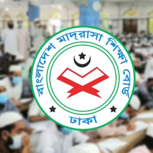 মাদ্রাসার ৮ম শ্রেণির রেজিস্ট্রেশন কার্ড ডাউনলোড শুরু ৯ নভেম্বর