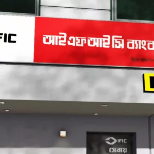 বন্ড নিয়ে প্রতারণায় আইএফআইসির সাবেক এমডিকে ৫ কোটি টাকা জরিমানা