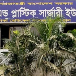 গ্যাস লিকেজ থেকে বিস্ফোরণ, নারীসহ দগ্ধ ৩ জন ঢামেকে ভর্তি