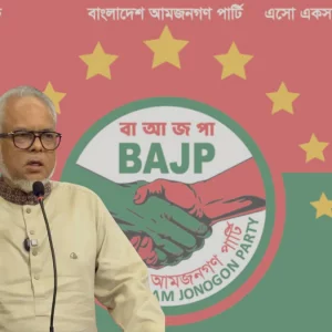 এবার ইসির নিবন্ধন পেল ডেসটিনির রফিকুল আমীনের দল