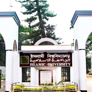 ইবিতে সাংবাদিককে মারধর, তিন শিক্ষার্থী বহিষ্কার