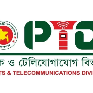 ‘বাংলাদেশ টেলিযোগাযোগ অধ্যাদেশ ২০২৫’-এর খসড়া প্রকাশ, মতামত চেয়েছে সরকার