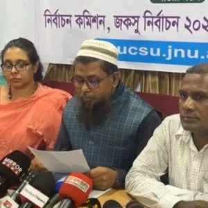 জকসুর তফশিল ঘোষণা, নির্বাচন ২২ ডিসেম্বর