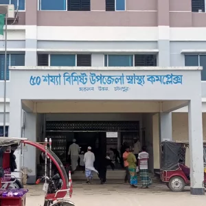 ১৬ বছরের পুরনো স্বাস্থ্য কমপ্লেক্সে ১৪ বছর ধরে বন্ধ সিজারিয়ান অপারেশন