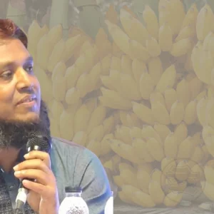 পাকা কলা ঘুস নেওয়া সেই কর্মচারী বরখাস্ত