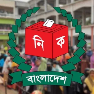 ভোটার ঠিকানা পরিবর্তনের শেষ তারিখ ১০ নভেম্বর