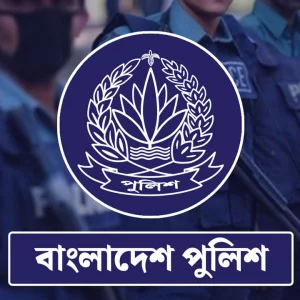 দায়িত্বশীল ব্যক্তিদের নাম ব্যবহার করে প্রতারণা, পুলিশ সদর দপ্তরের সতর্কবার্তা