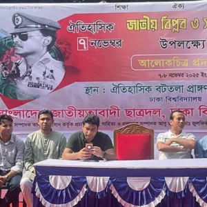 আমাদের আত্মপরিচয়ের সংকট নিরসন করেছেন জিয়াউর রহমান: রিজভী