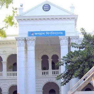 জকসু নির্বাচনের খসড়া তালিকায় ভোটার ১৬ হাজার ৭২৫ জন