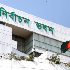 নতুন ১৬টি নির্বাচনি পর্যবেক্ষক সংস্থার বিষয়ে দাবি-আপত্তি চেয়ে ইসির গণবিজ্ঞপ্তি