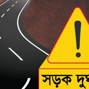 মাছ নিয়ে রাস্তা পার হওয়ার সময় উত্তরায় গাড়ির ধাক্কায় নিহত এক