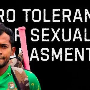 মুশফিকও বললেন, যৌন হয়রানির প্রতি ‘জিরো টলারেন্স’