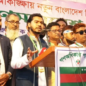 খালেদা জিয়ার আসনে প্রার্থী দেবে না গণঅধিকার পরিষদ: নুর 