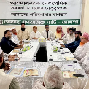 দাবি না মানলে ১১ নভেম্বর কঠোর কর্মসূচির ঘোষণা দেবে আট দল