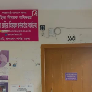 সরকারি কর্মসূচির অধীনে দরিদ্র নারীদের সঞ্চয়ের টাকা ফেরতে গড়িমসির অভিযোগ