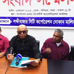 পুরান ঢাকা লক্ষ্মীবাজার সিটি কর্পোরেশন মার্কেটের ব্যবসায়ীরা নিরাপত্তাহীনতায়