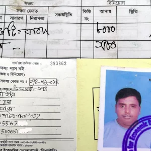 কিস্তি দিতে না পারায় গৃহবধূর আংটি ও বদনা নিয়ে গেলো এনজিও