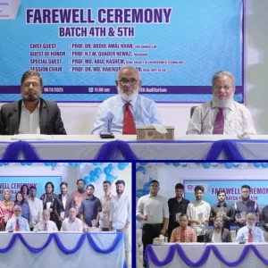 ইন্টারন্যাশনাল স্ট্যান্ডার্ড ইউনিভার্সিটিতে সিএসই ডে উদযাপন ও বিদায় সংবর্ধনা অনুষ্ঠিত