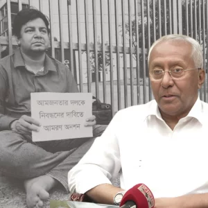 আমজনতার তারেককে অনশন ভেঙে আপিল করার পরামর্শ ইসি সচিবের