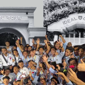 অবশেষে ঢাকা কলেজ-আইডিয়াল কলেজের ‘শান্তি চুক্তি’, আসেনি সিটি কলেজ