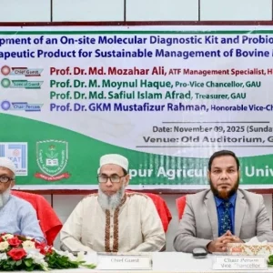 গাজীপুর কৃষি বিশ্ববিদ্যালয়ে গাভীর ওলানপ্রদাহ রোগের টেকসই ব্যবস্থাপনা নিয়ে কর্মশালা অনুষ্ঠিত
