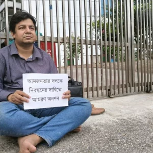 অনশনে অসুস্থ আম জনতার তারেক, নেওয়া হলো হাসপাতালে